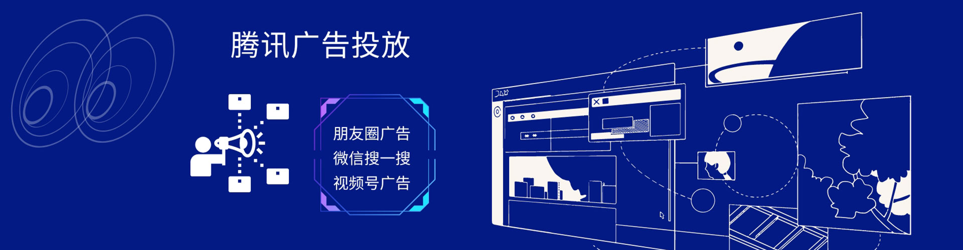 固安百度包年竞价