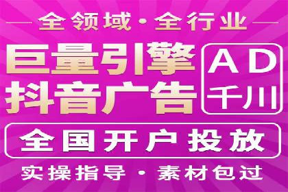 案例研究：百度竞价托管助力企业转型