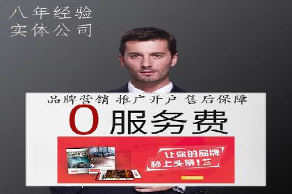 百度竞价托管助力企业增长