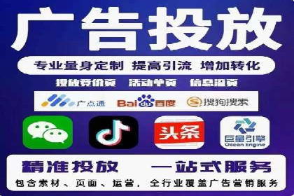 信息流代理的运作模式与成功案例分析