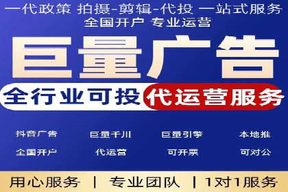 实战技巧：信息流优化师如何实现跨平台广告投放